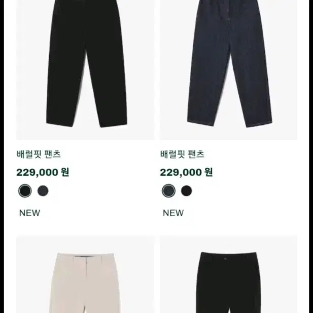 (여성70사이즈.28인치) LACOSTE 청바지