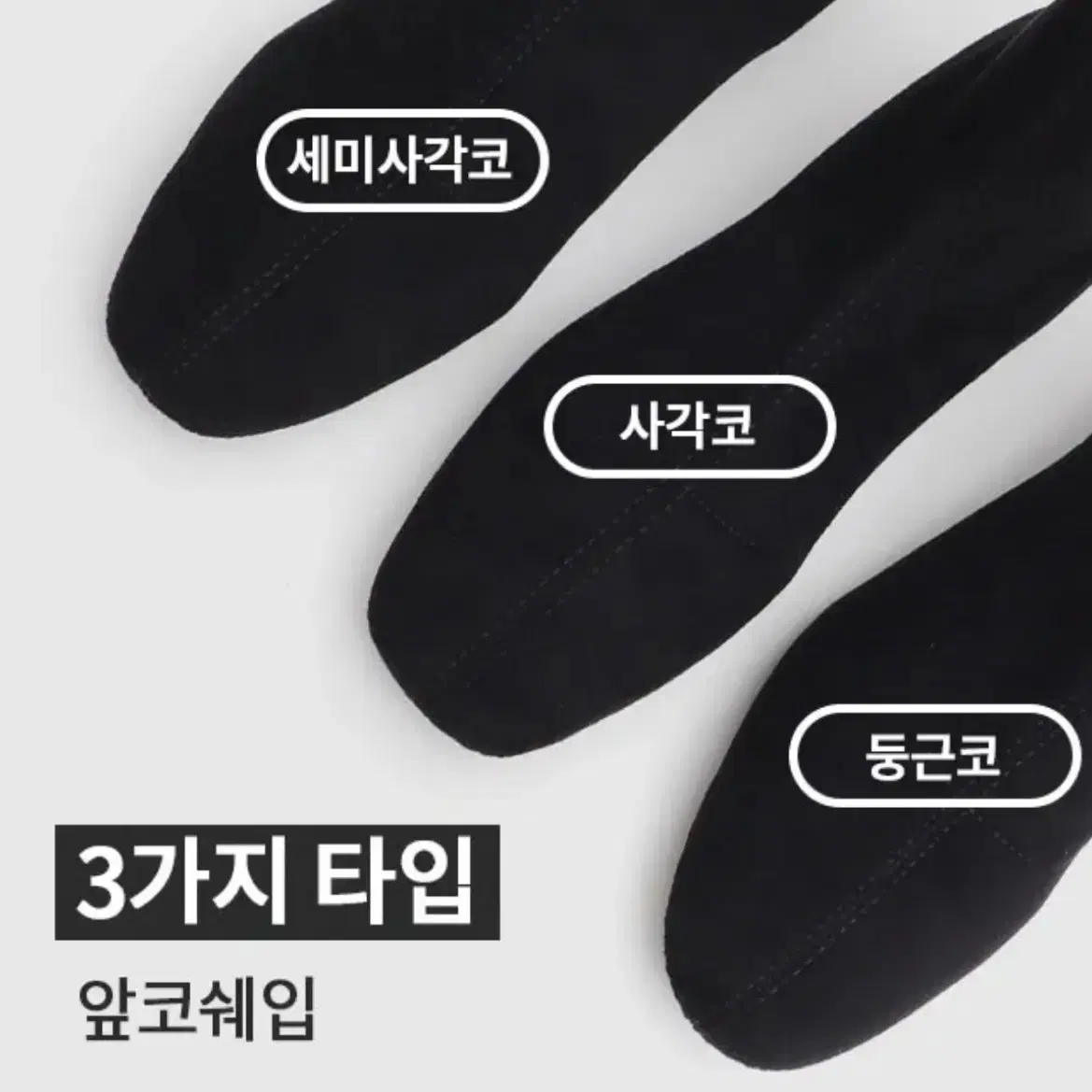 (교신가능) 쫀쫀 스웨이드 구두 판매