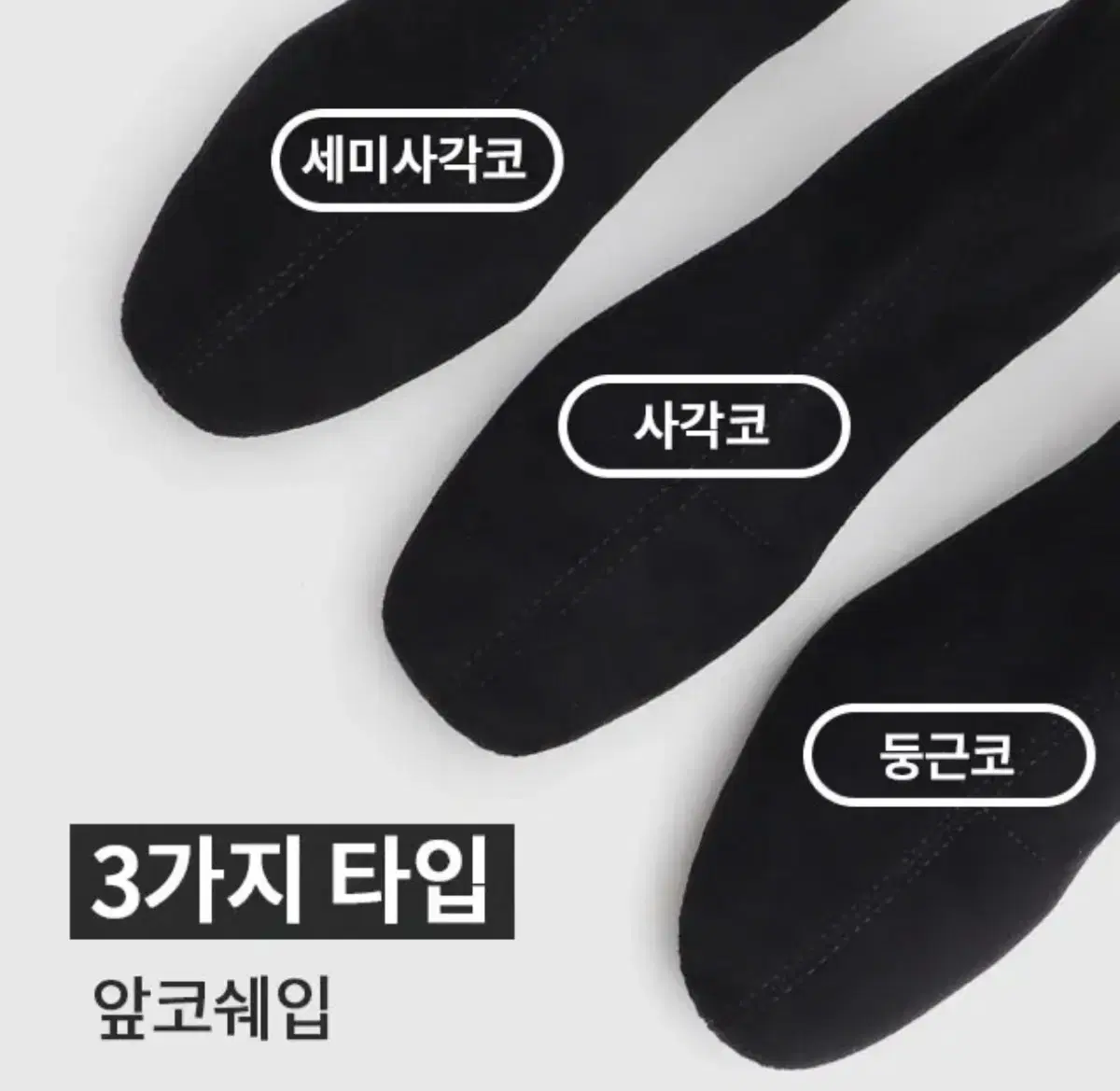 (교신가능) 쫀쫀 스웨이드 구두 판매