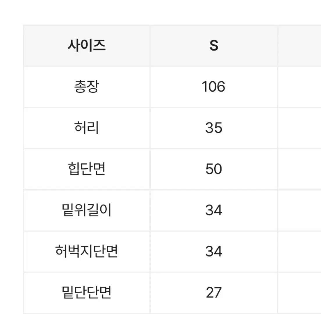 스터드와이드데님