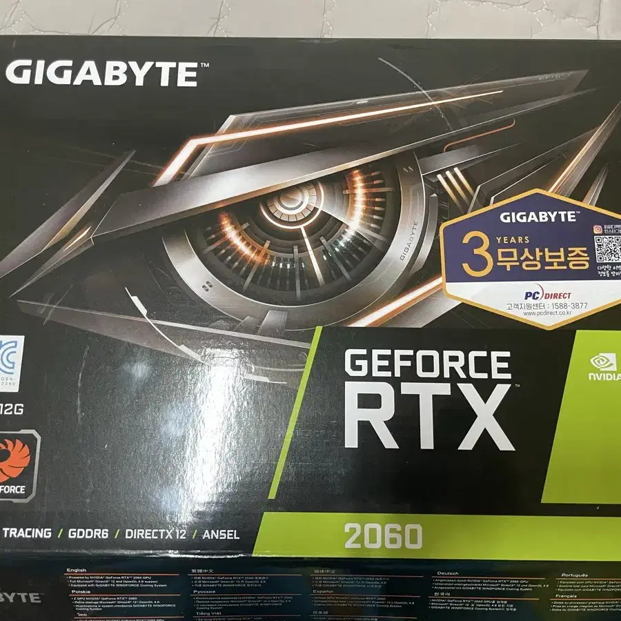 Rtx2060 12G