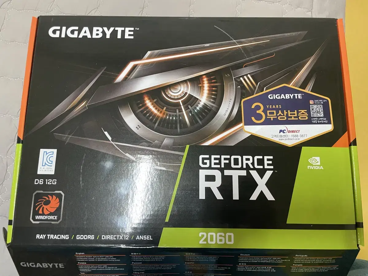 Rtx2060 12G