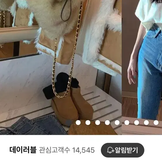 폭스퍼 체인백