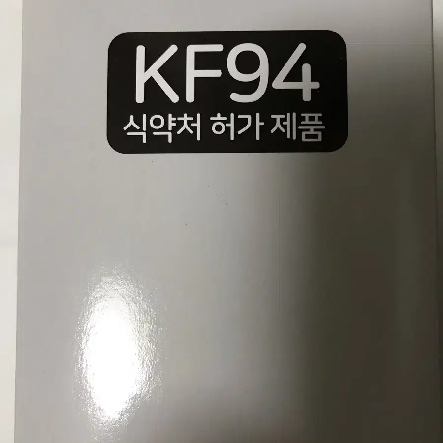 마스크 대형 KF94   (50매)