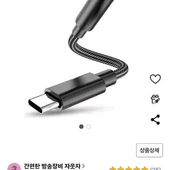 이어폰 샤크웨이브 AME J3H 판매합니다.