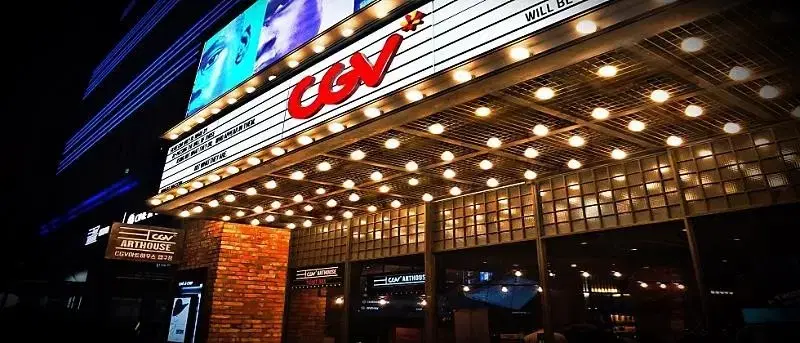 CGV 2D 영화 1인 9000원 예매