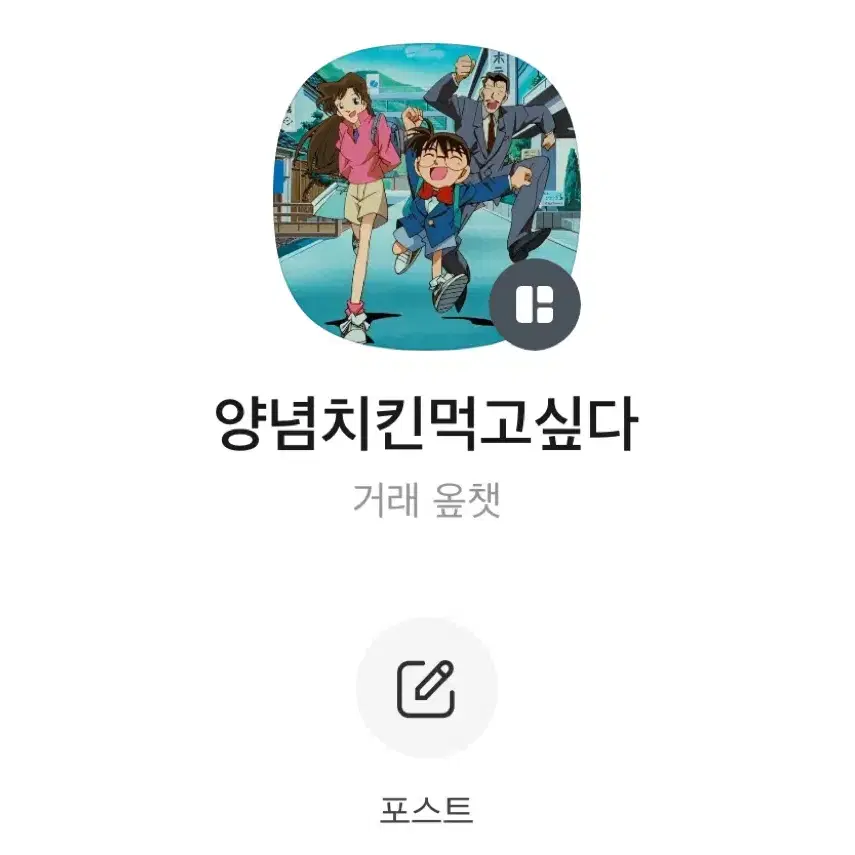 스즈메의 문단속 씬 스티커