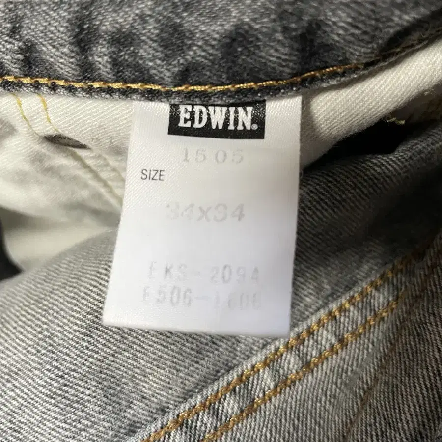 에드윈 edwin 505 흑청팬츠 34