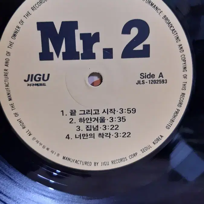 Mr.2 lp