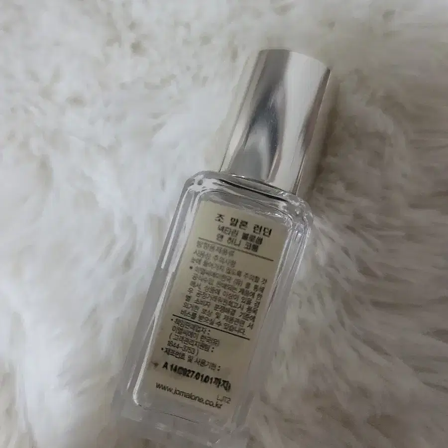 조말론 넥타린 블로썸 앤 허니 3ml