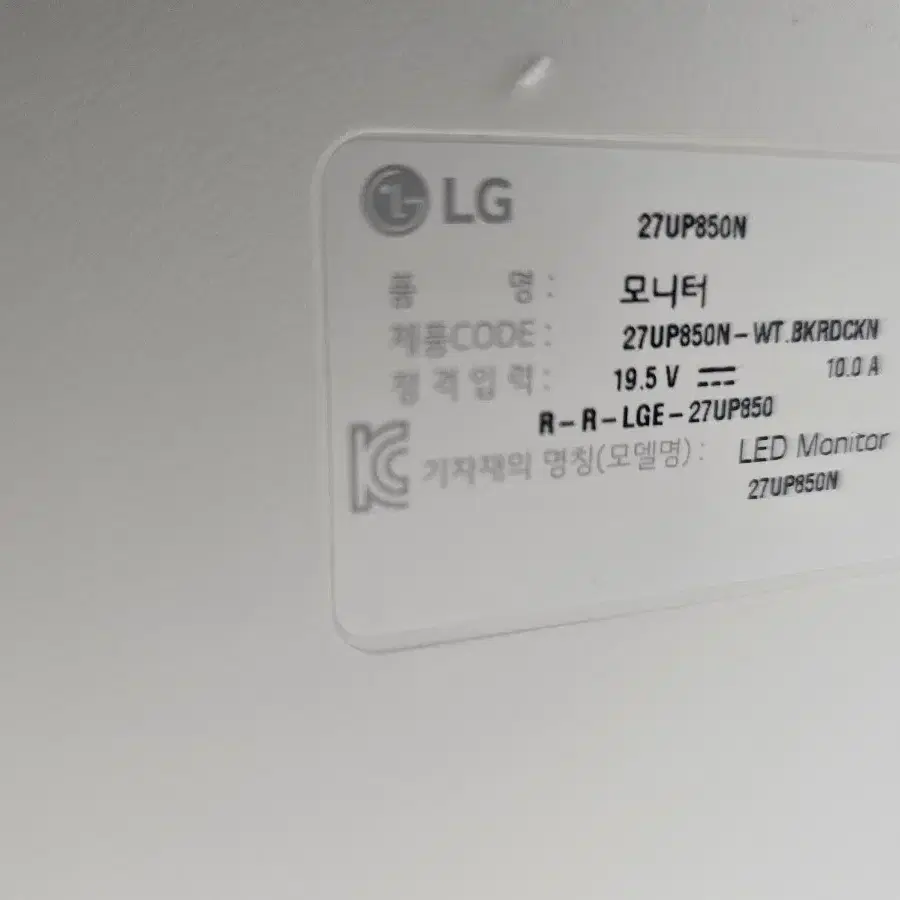 LG 4K 모니터 27UP850 N