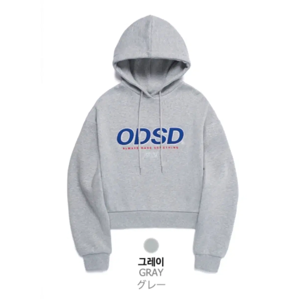 ODSD 크롭 후드티