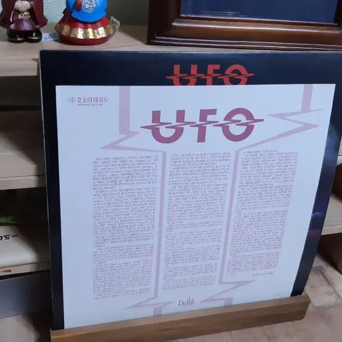 UFO LP