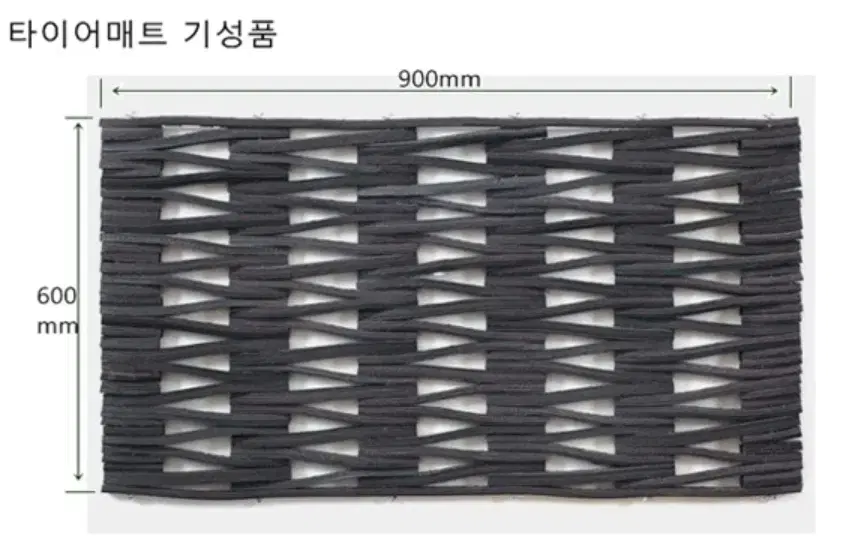 타이어매트 60x90 주문제작가능