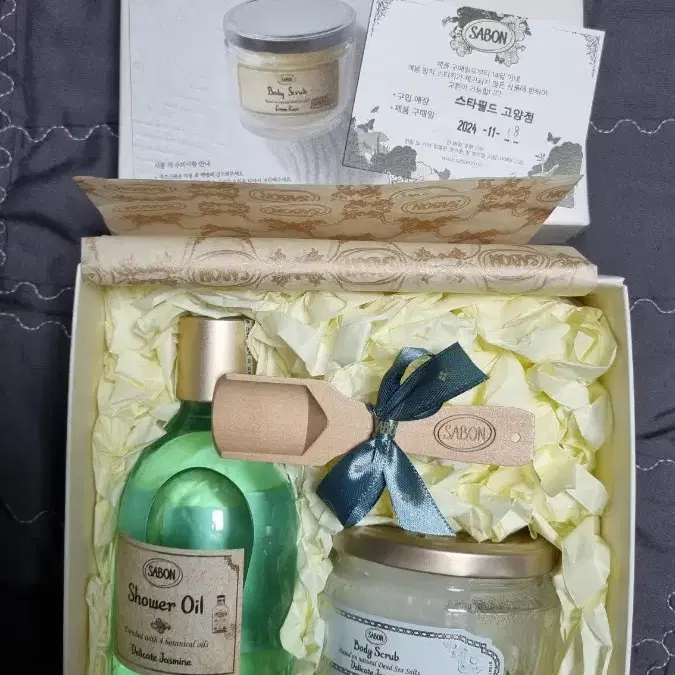 SABON 바디 스크럽, 샤워 오일 세트 자스민