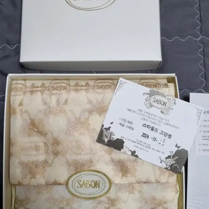 SABON 바디 스크럽, 샤워 오일 세트 자스민