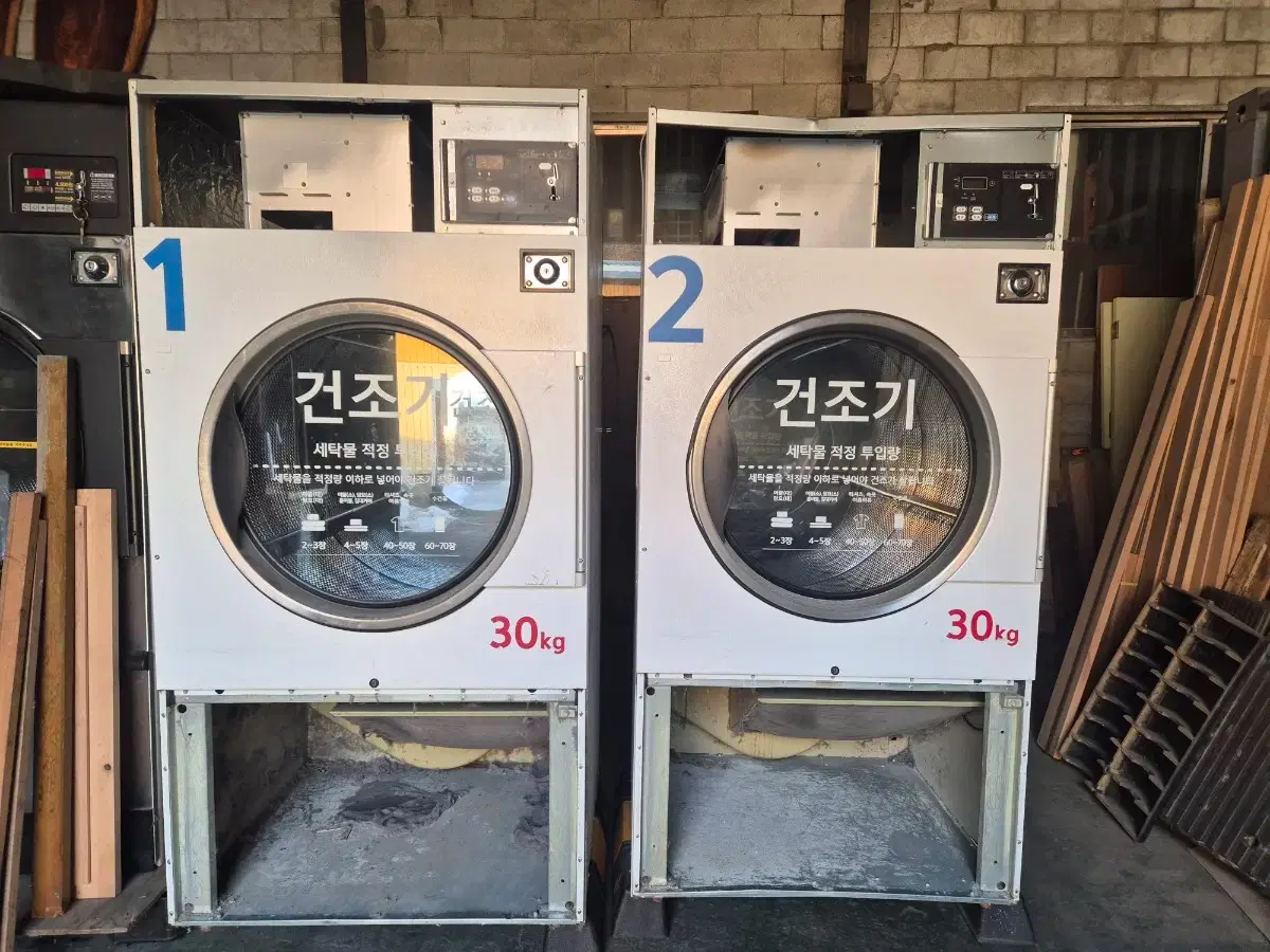 셀프빨래방 | 브랜드 중고거래 플랫폼, 번개장터