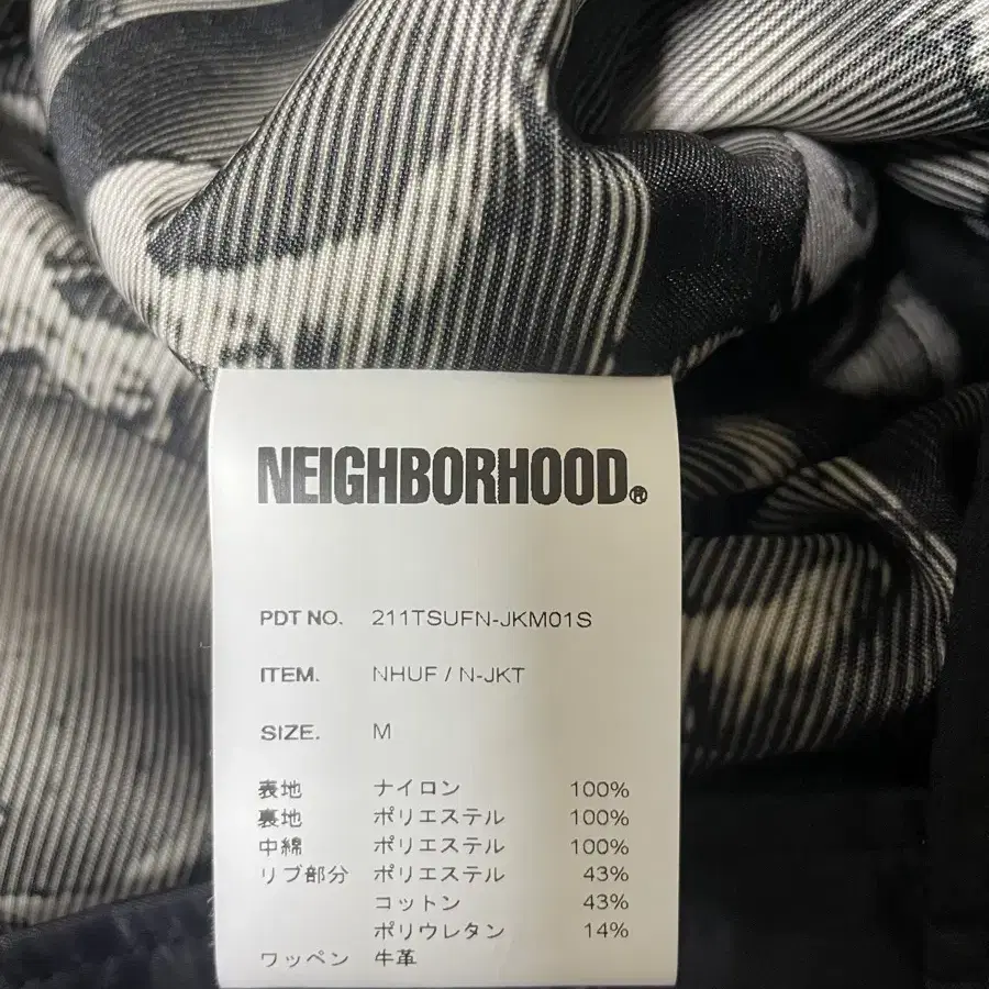 네이버후드 언디핏자켓(NEIGHBORHOOD UNDFTD) M사이즈