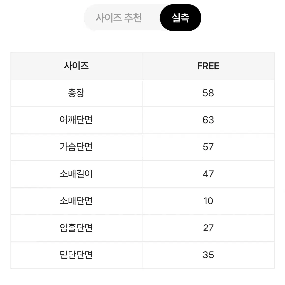 에이블리 밍크퍼 후드점퍼