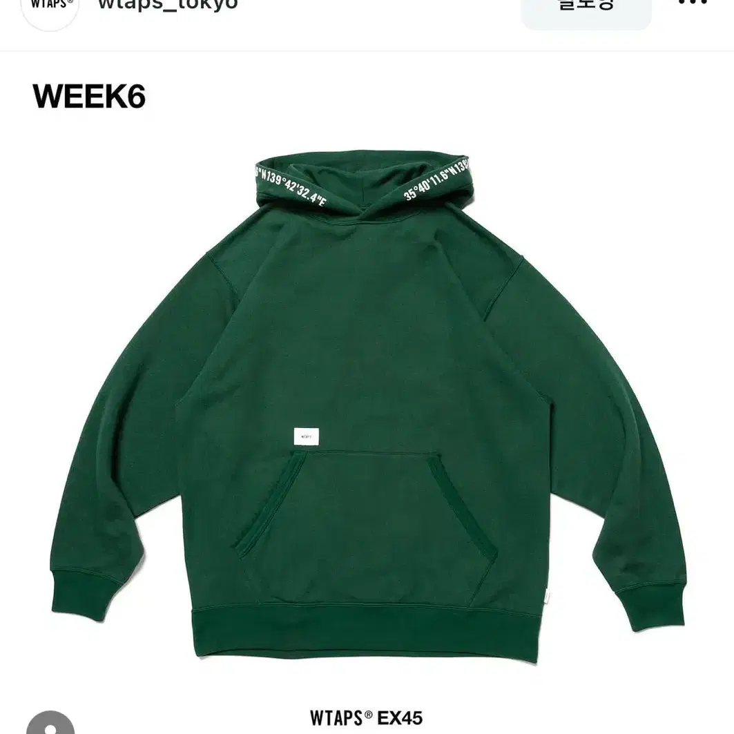 wtaps 더블탭스 풀오버 후드 티셔츠