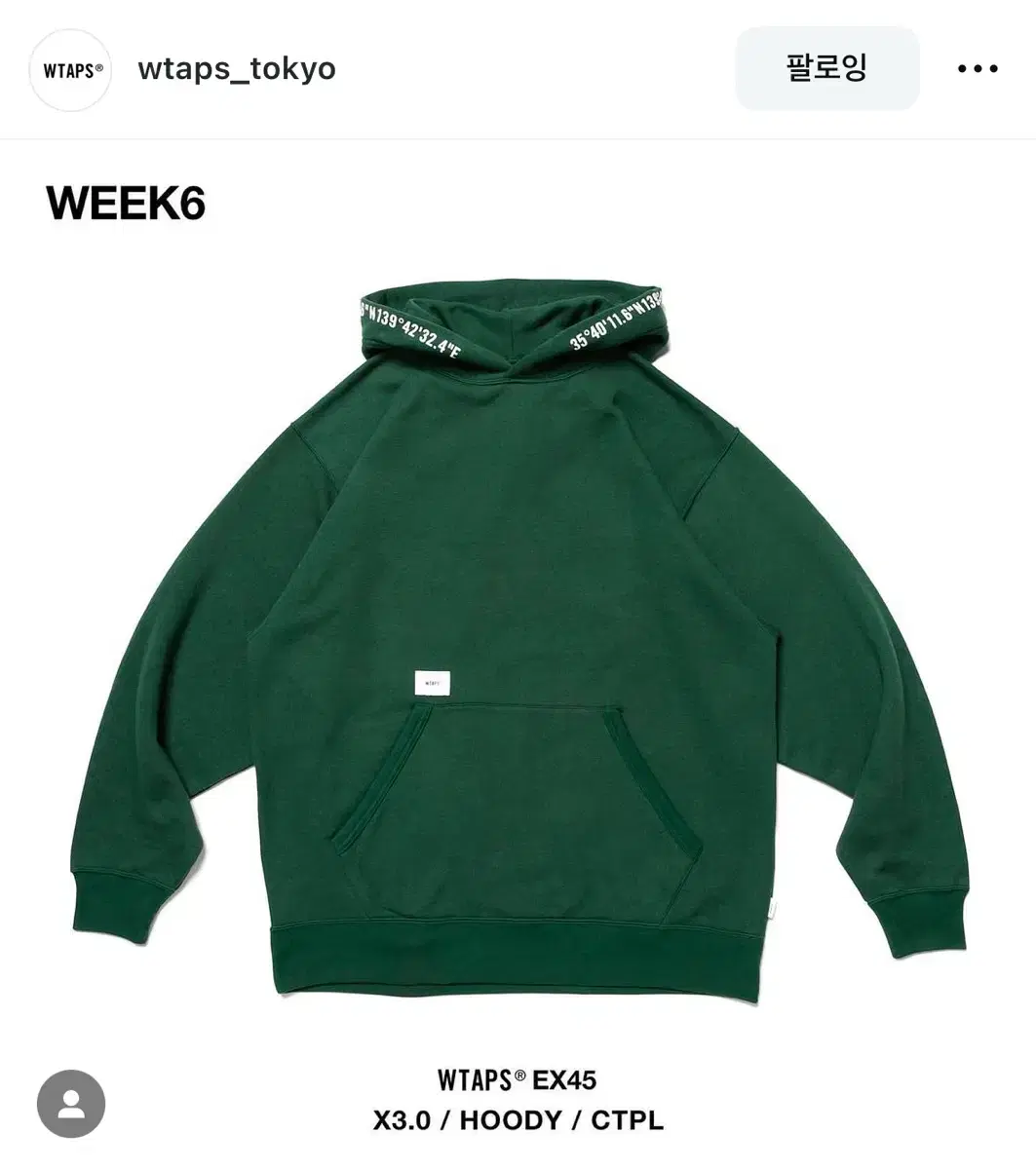 wtaps 더블탭스 풀오버 후드 티셔츠