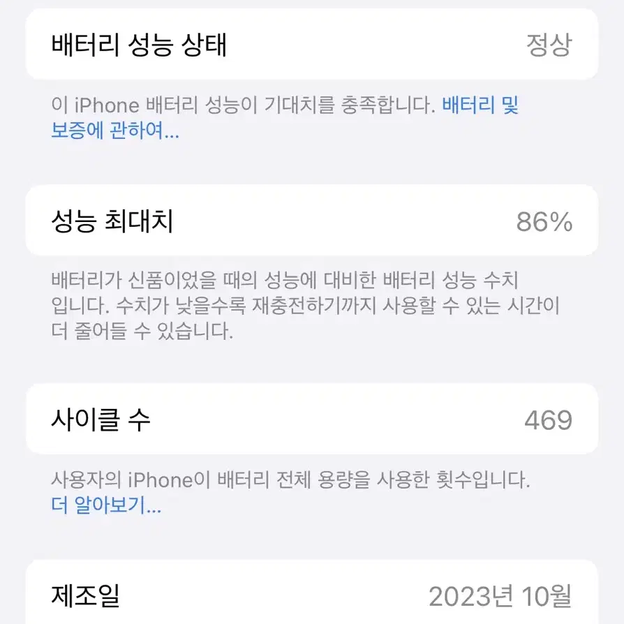 아이폰 15프로 512기가 블랙