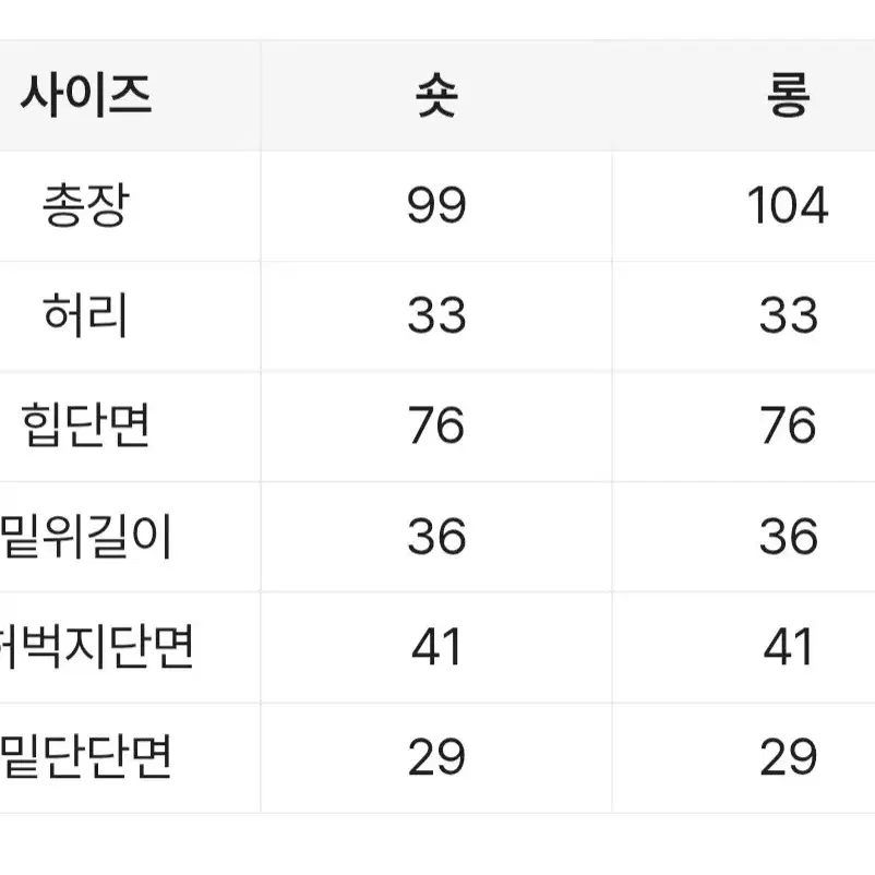 골덴 기모 바지_브라운(모카)