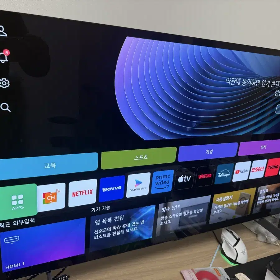 LG OLED42C3ENA TV 게이밍모니터 42인치