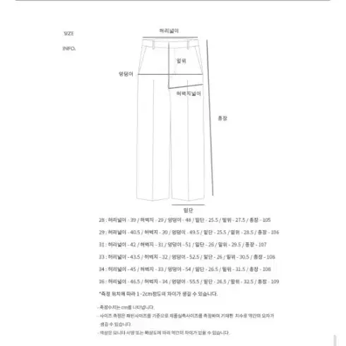 앤더슨벨 아코 트윌 코튼 팬츠 33