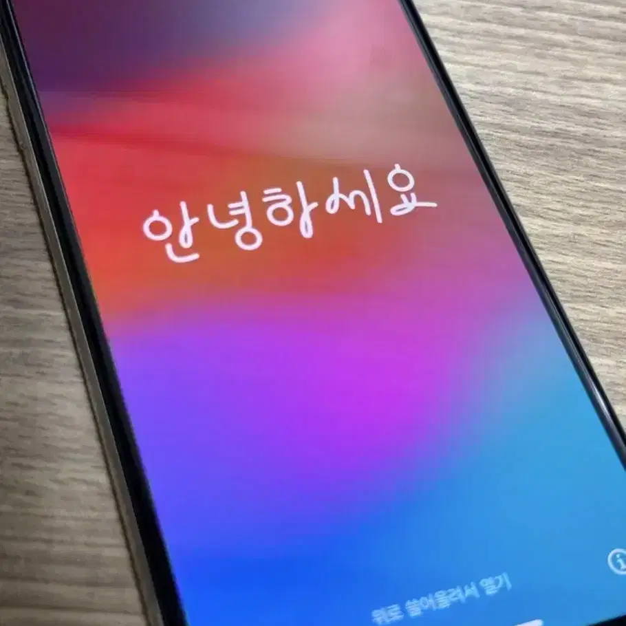 아이폰 XS max 512 화이트 실버 팝니다