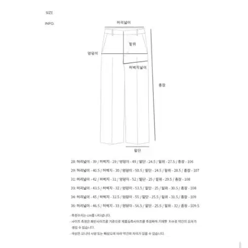 앤더슨벨 티모시 판넬 팬츠 33