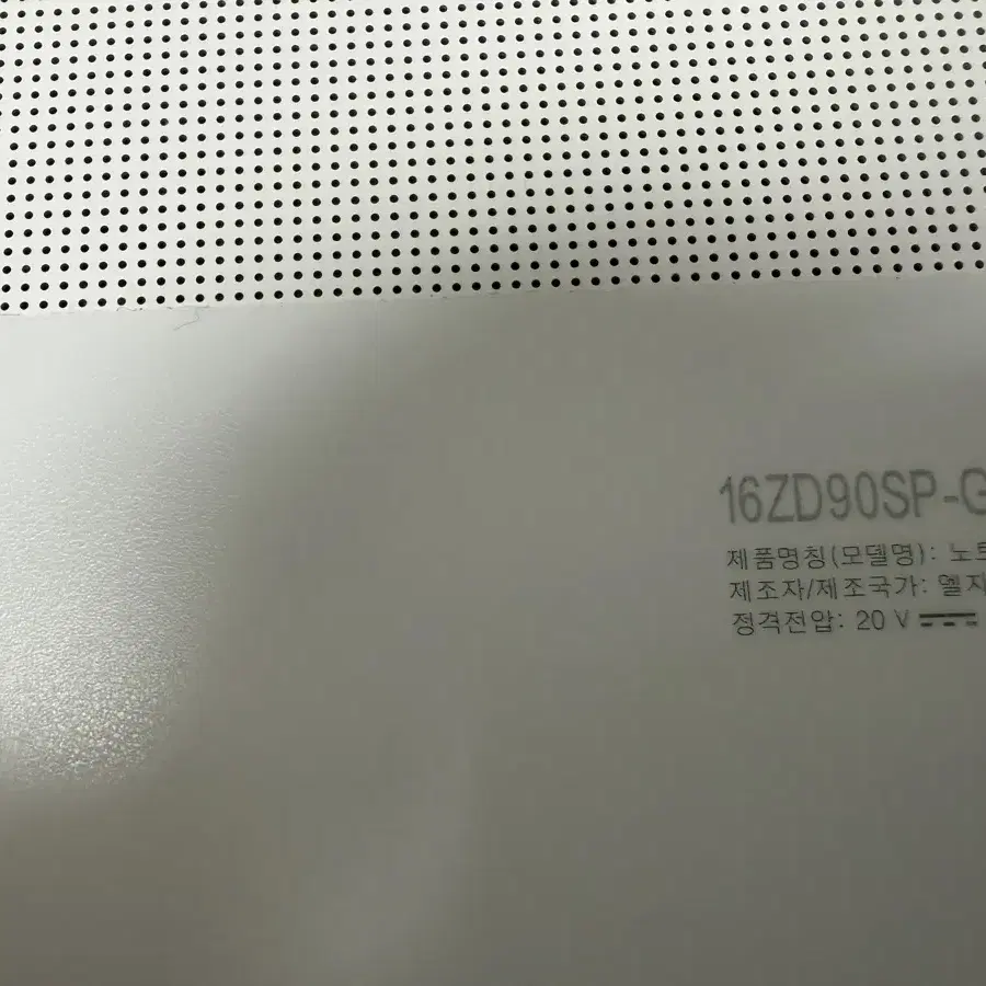 엘지 그램 프로 16인치 16zd90sp-gx56k 판매합니다