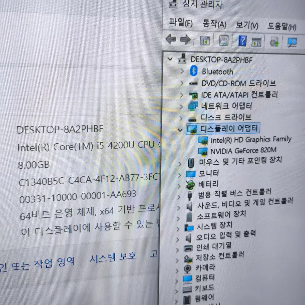 중고노트북 삼성 NT630S5J 지포스 820 롤 캐드 포토샵