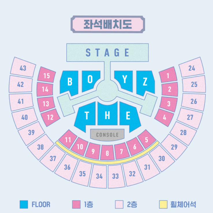 더보이즈 콘서트 대리 티켓팅 진행합니다 !