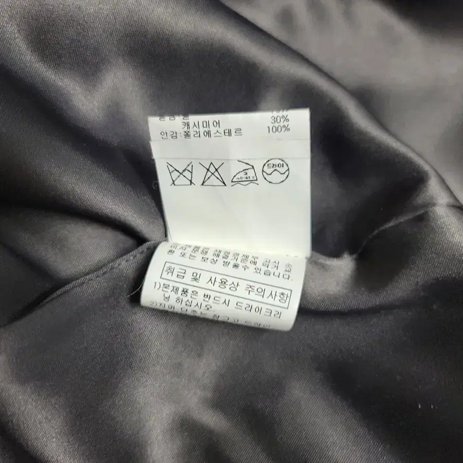 막스마라. MaxMara. 66size