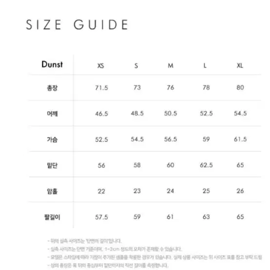 던스트 울 부클 자켓코트 스카이블루