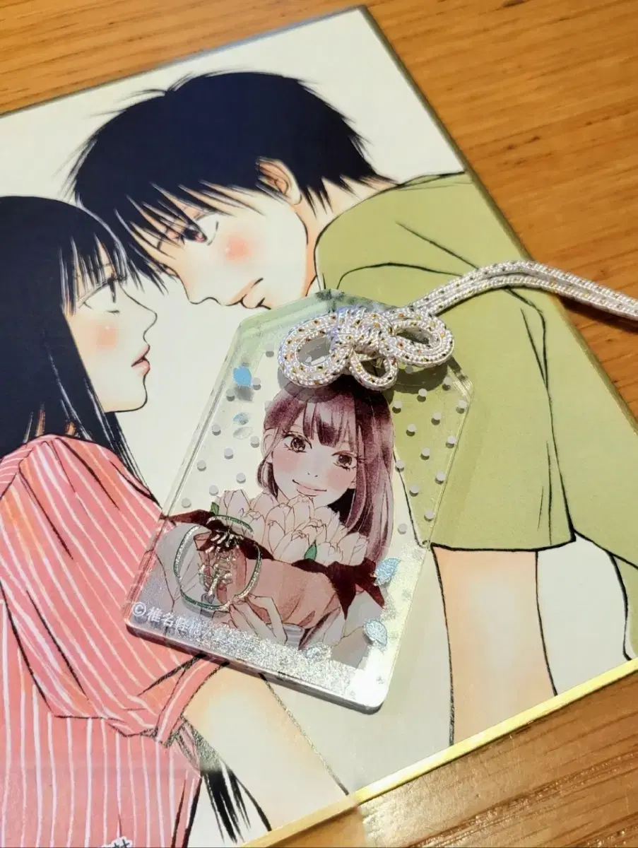 I wish it would reach you. Pure Love Manga Sawako acrylic Omamori/Goods Kazehaya Limited Edition