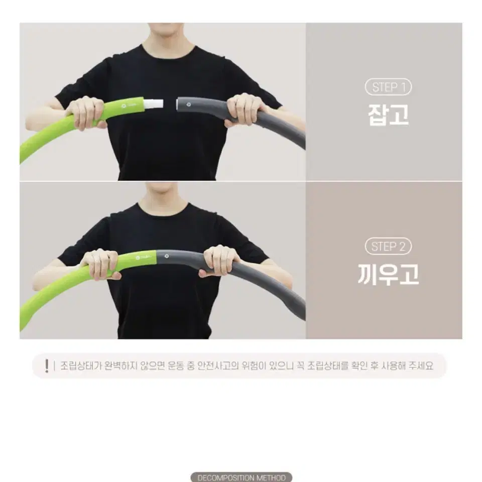 멜킨 NBR 쿠션폼 지압 훌라후프 1500g 조립형 뱃살 다이어트