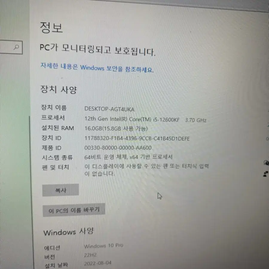 컴퓨터본체 팝니다