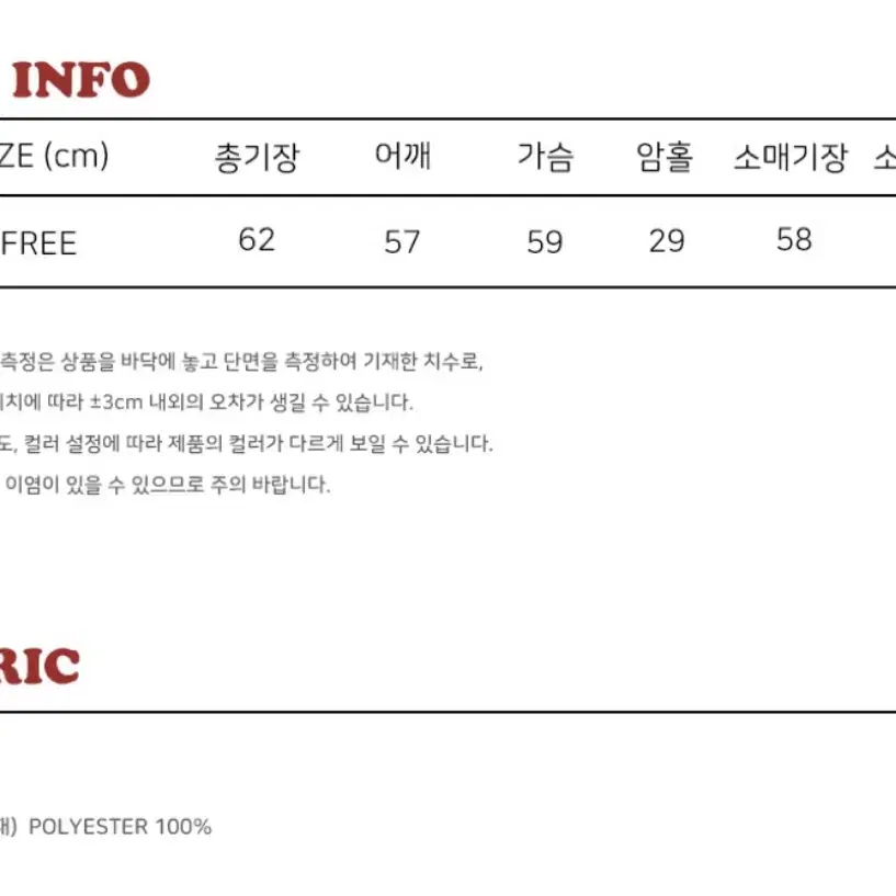 썸플레이스 글로시 레더 패딩 점퍼