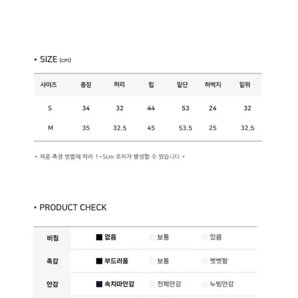 모디무드 플리츠 스커트 팬츠