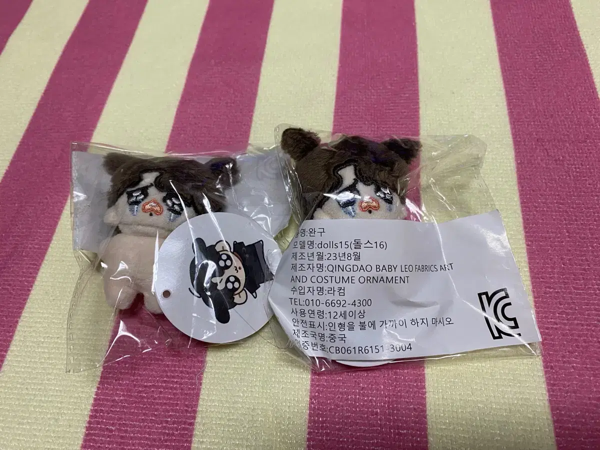 7cm 2-piece set of kkottugi and poongttugi jungkook