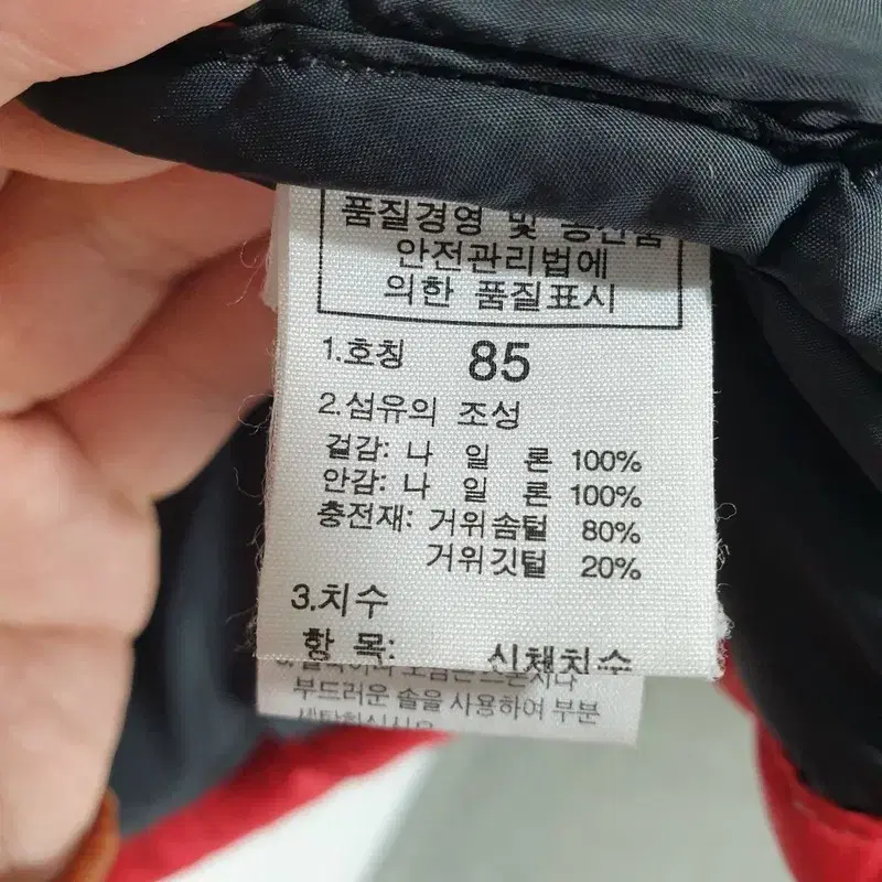 노스페이스 여성 눕시 700 구스다운 패딩 85_i3649