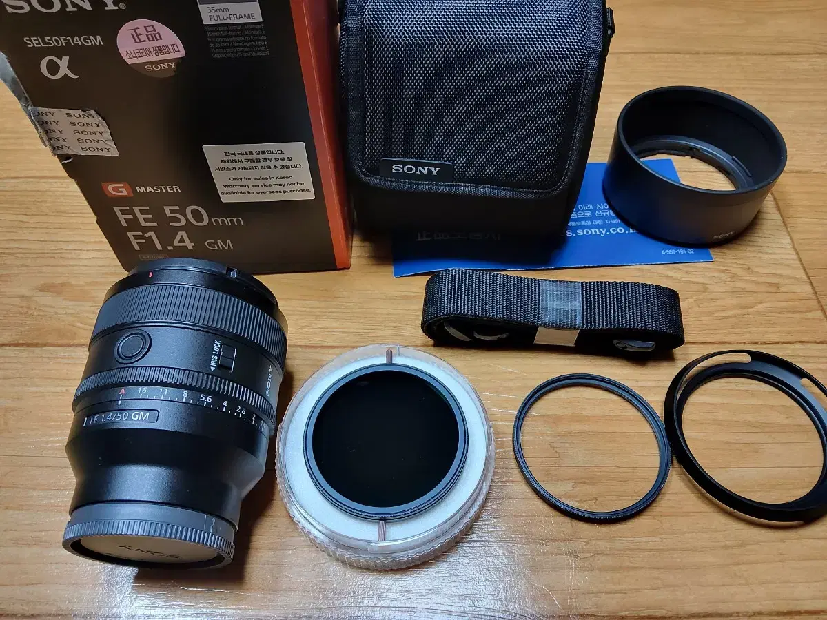 소니 FE 50.4mm gm (무상남음)