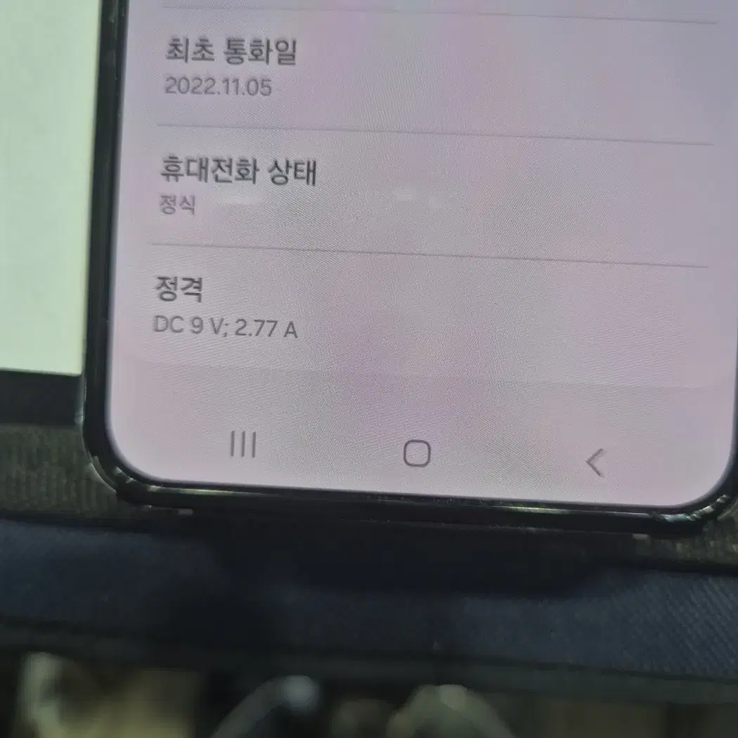 갤럭시z플립3 256g