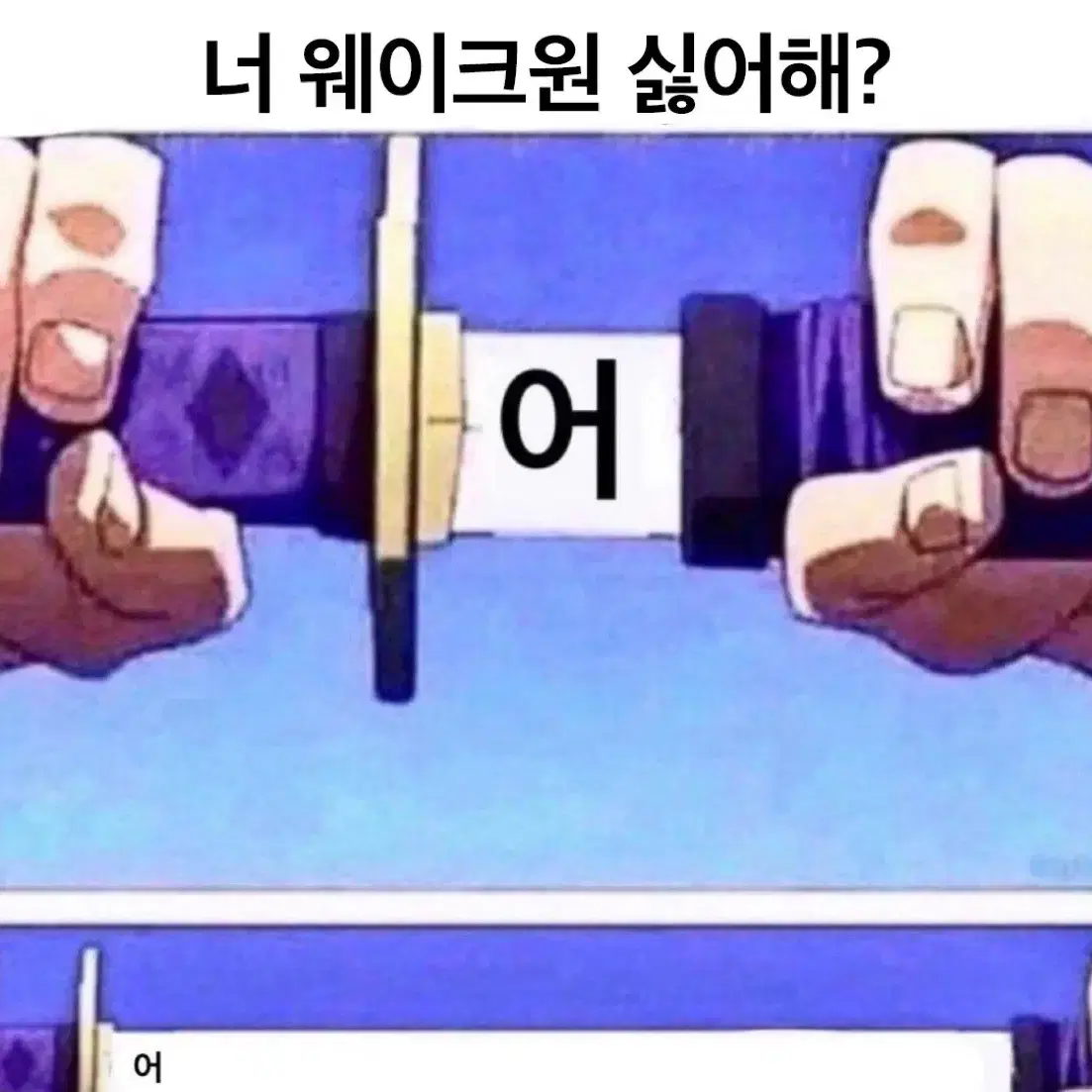 구매) 아이엠스타 팬텀 레이디 하의 구합니당