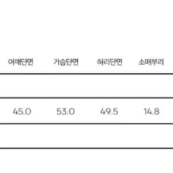 리파인드902 울 헤링본자켓