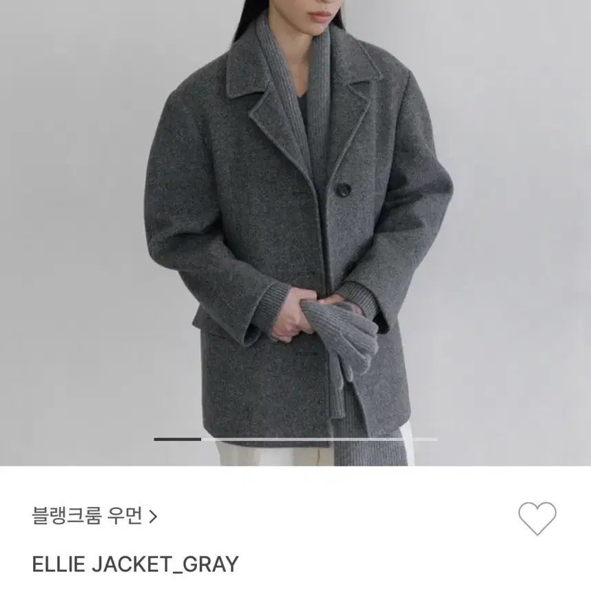 블랭크룸 우먼 Ellie 코트