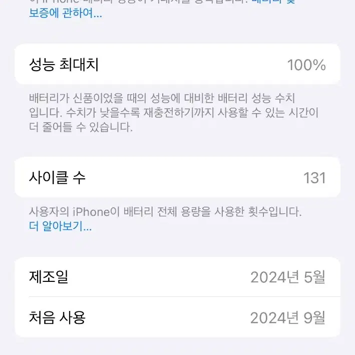 아이폰15프로 자급제 128gb 화이트 애케플