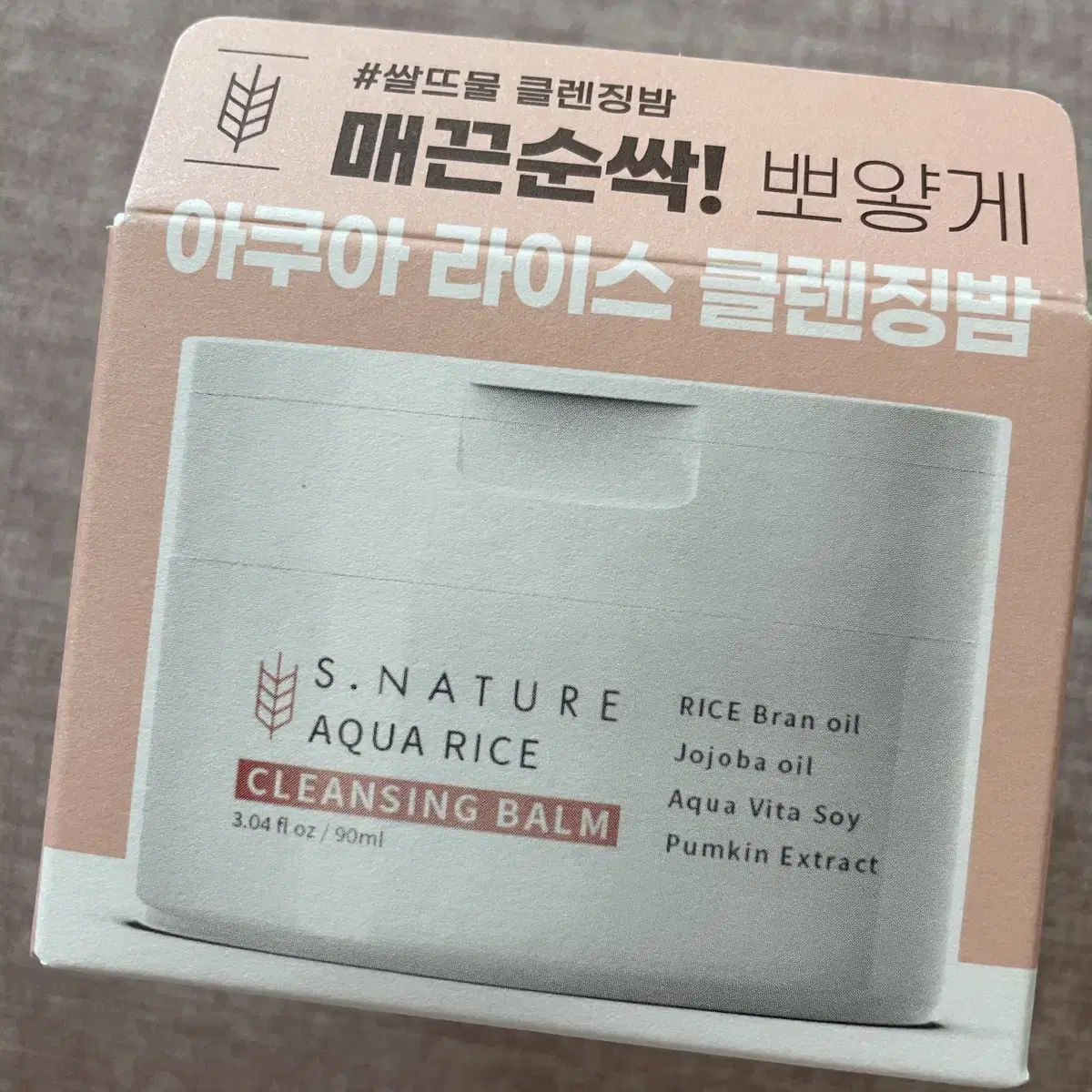 새상품 에스네이처 클렌징 밤 90ml